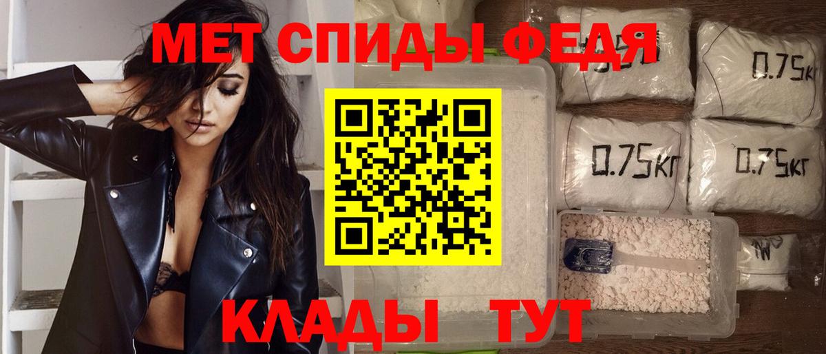 Новоалександровск  АМФЕТАМИН Розовый  даркнет формула  Вход с VPN  АМФ 