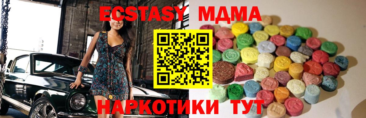 Alpha-PVP Новоалександровск