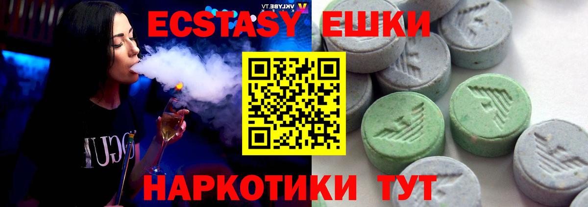 ЭКСТАЗИ ешки  ЭКСТАЗИ  Новоалександровск  ОМГ ОМГ tor  Ecstasy Punisher  Вход с VPN 