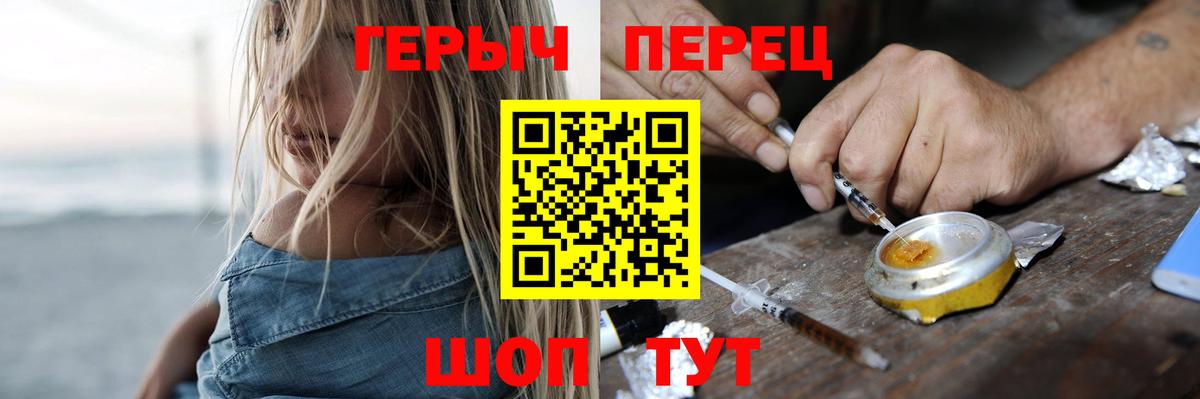Новоалександровск  ГЕРОИН VHQ  Вход с VPN 