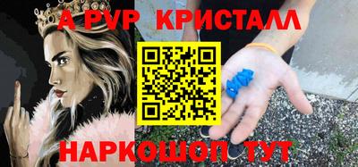 mdma Ставрополь