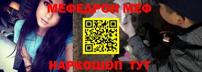 mdma Ставрополь