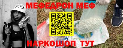 mdma Ставрополь