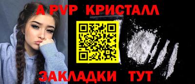 дурь Старая Купавна
