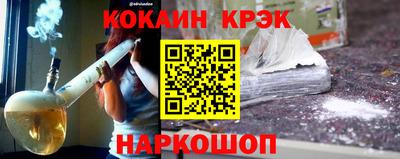 mdma Ставрополь
