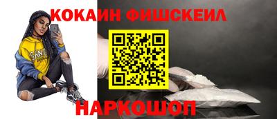 mdma Ставрополь