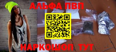 mdma Ставрополь
