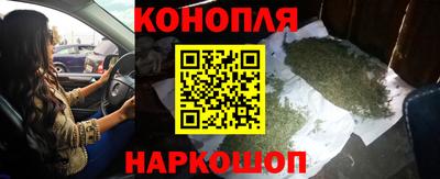 дурь Старая Купавна
