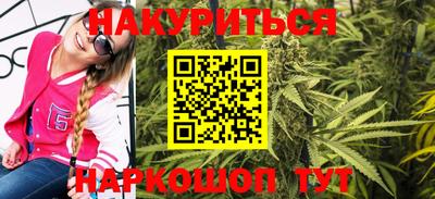 дурь Старая Купавна