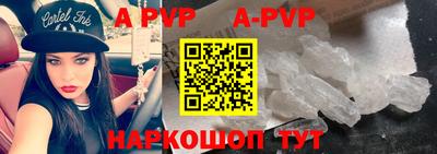 альфа пвп VHQ Среднеуральск