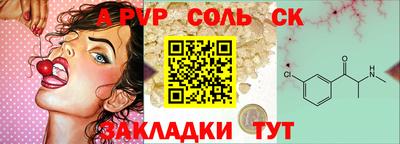 дурь Старая Купавна