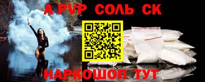 дурь Старая Купавна