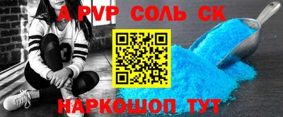 mdma Ставрополь
