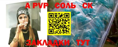 альфа пвп VHQ Среднеуральск