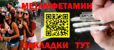 альфа пвп VHQ Среднеуральск