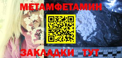 альфа пвп VHQ Среднеуральск