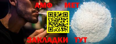 синтетический гашиш Тара
