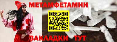 mdma Ставрополь