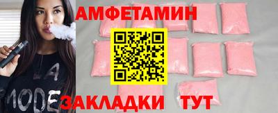 прущий лед Татарск