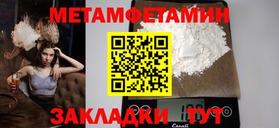 альфа пвп VHQ Среднеуральск