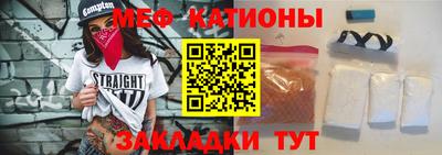 mdma Ставрополь