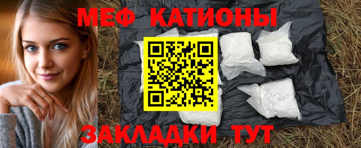 МЕФ Новоалександровск