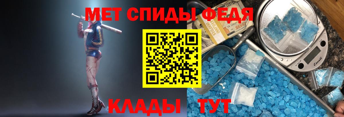 Первитин  Метамфетамин пудра  Вход с VPN  Новоалександровск 