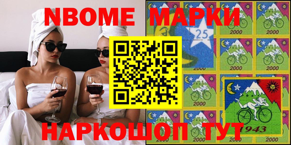 Кокаин  Codein  ГАШ  Вход с VPN  Новоалександровск  Меф   ТГК  МАРИХУАНА  ГАШ  АМФЕТАМИН кристаллы 