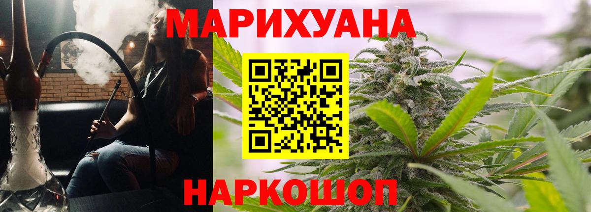 Каннабис MAZAR  Вход с VPN  Новоалександровск  Бошки марихуана марихуана 